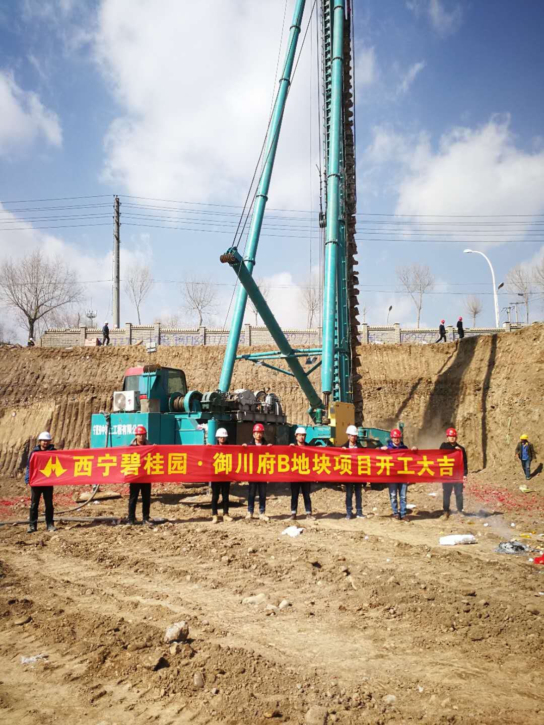 夯中岩土
