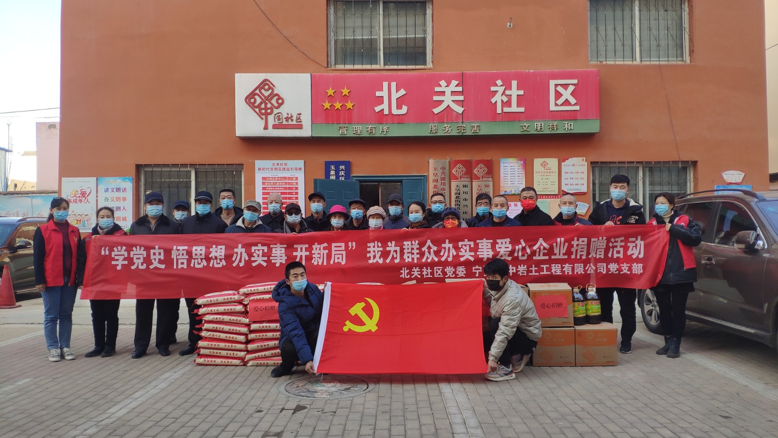 夯中岩土