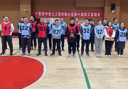 宁夏夯中岩土工程有限公司
