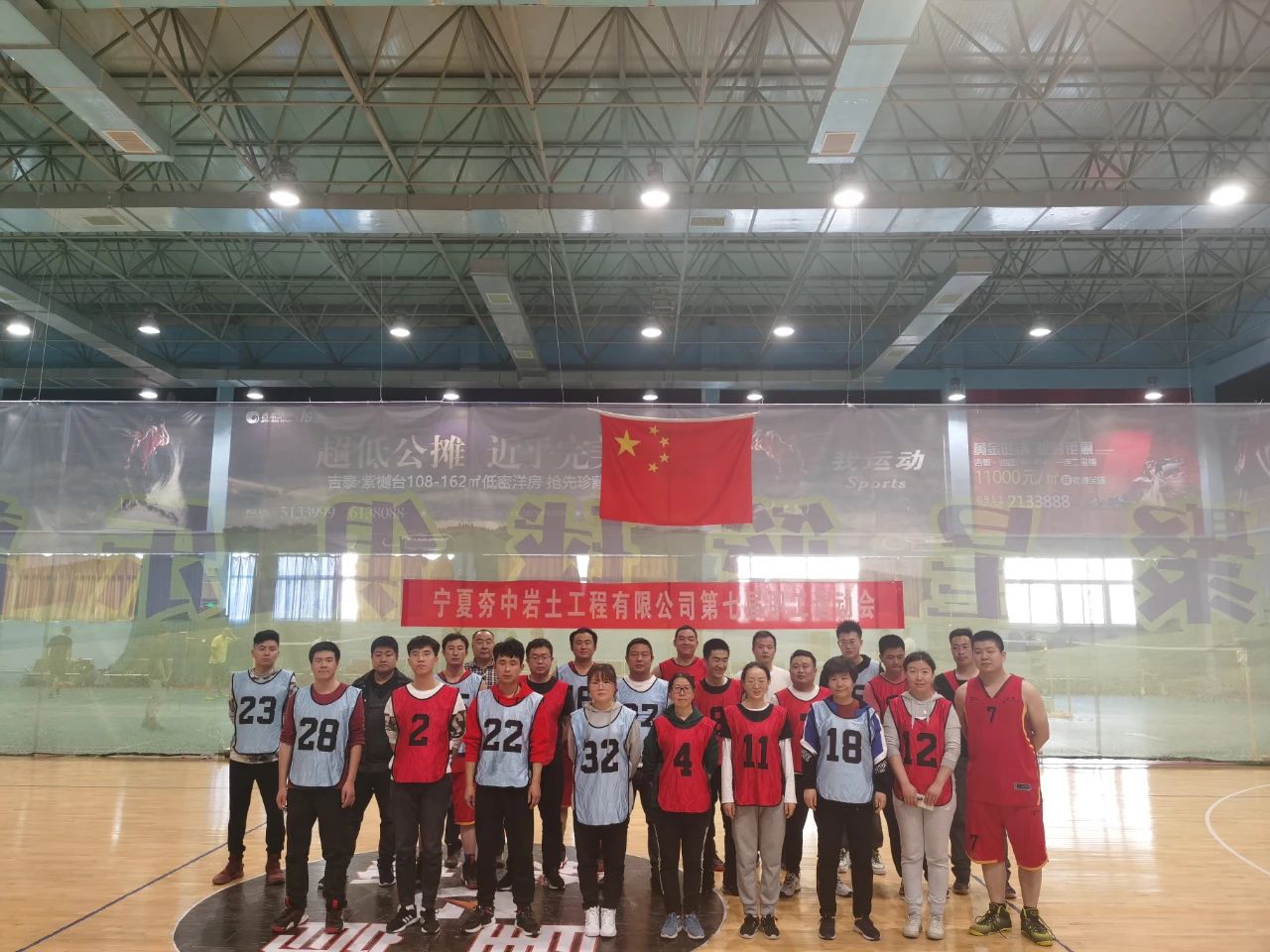 夯中岩土